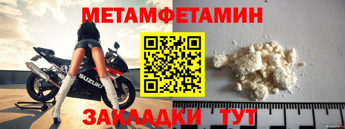 Можайск  АМФЕТАМИН  Вход с VPN  Amphetamine 97% 