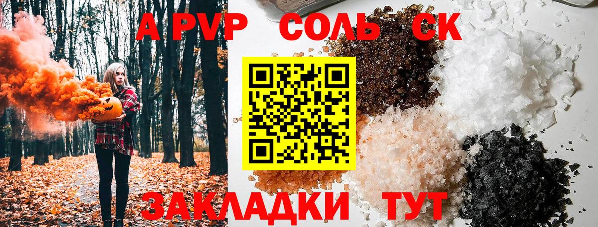 Alfa_PVP  A PVP крисы CK  Вход с VPN  А ПВП VHQ  Можайск 