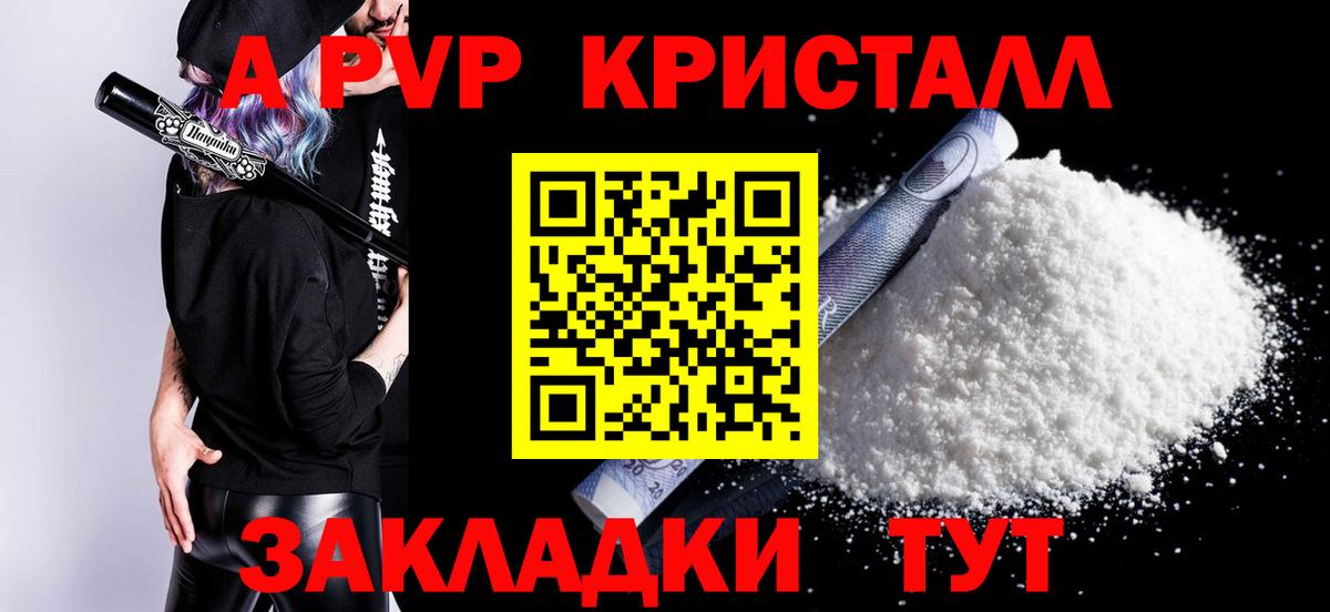 Альфа ПВП СК Можайск