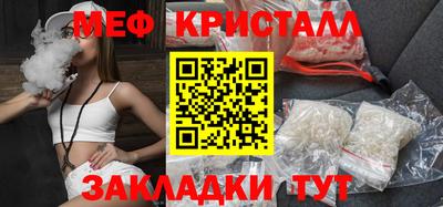 ПСИЛОЦИБИНОВЫЕ ГРИБЫ Татарск