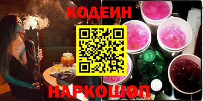 мефедрон Старая Купавна