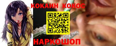 МДМА Ставрополь