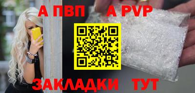 мефедрон Старая Купавна