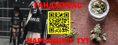 МДМА Ставрополь