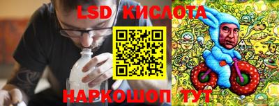 мефедрон Старая Купавна