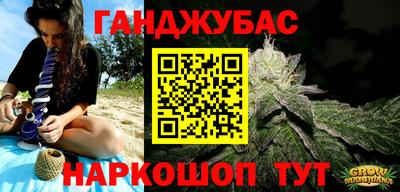 МДМА Ставрополь