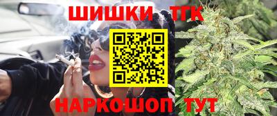 мефедрон Старая Купавна