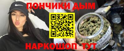 мефедрон Старая Купавна