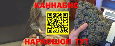 мефедрон Старая Купавна