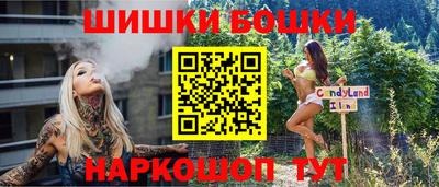 мефедрон Старая Купавна