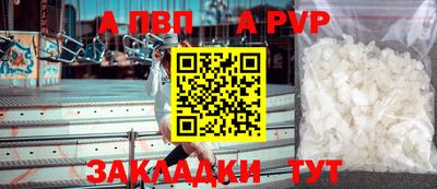 МДМА Ставрополь