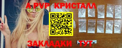 МДМА Ставрополь