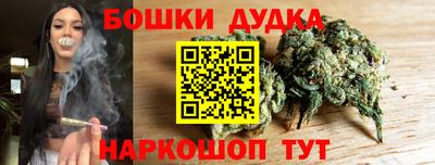 мефедрон Старая Купавна