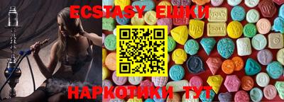 МДМА Ставрополь