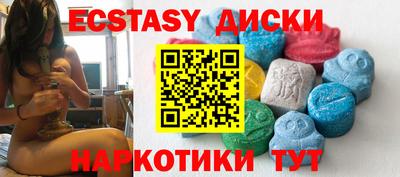 МДМА Ставрополь