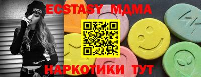 MDMA Тверь