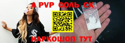 МДМА Ставрополь