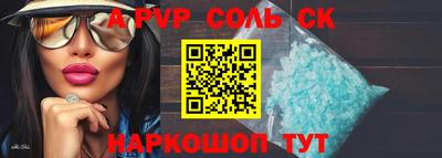 крисы Среднеуральск