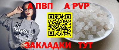 ПСИЛОЦИБИНОВЫЕ ГРИБЫ Татарск