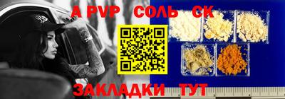 крисы Среднеуральск