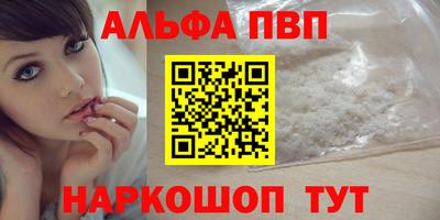 МДМА Ставрополь