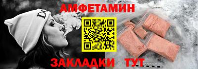 МДМА Ставрополь