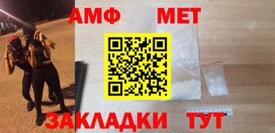 мефедрон Старая Купавна