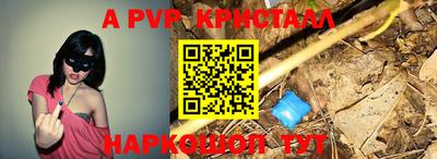 ПСИЛОЦИБИНОВЫЕ ГРИБЫ Татарск