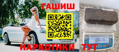 мефедрон Старая Купавна