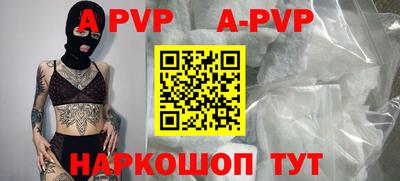 крисы Среднеуральск