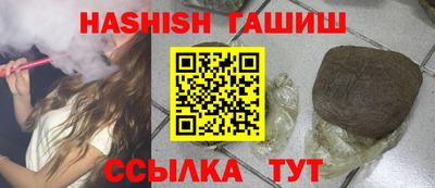 мефедрон Старая Купавна
