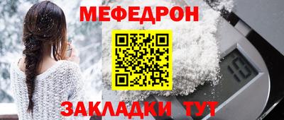 мефедрон Старая Купавна