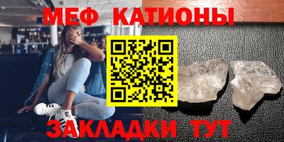 МДМА Ставрополь