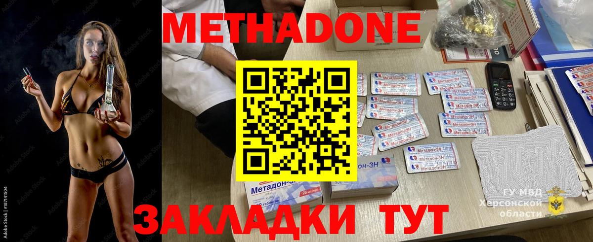 Кетамин Можайск