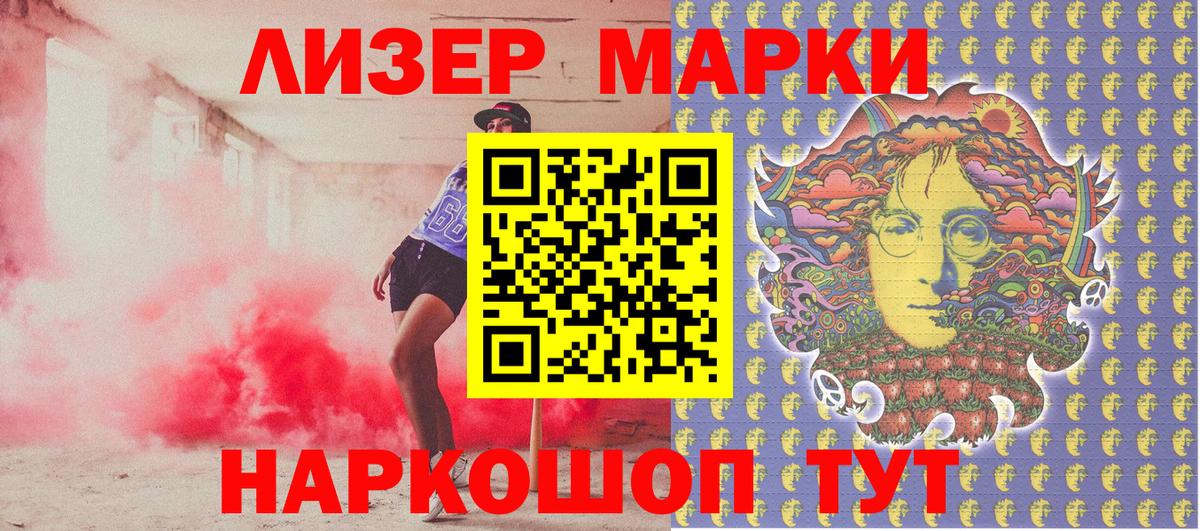 Марки N-bome 1,5мг Можайск
