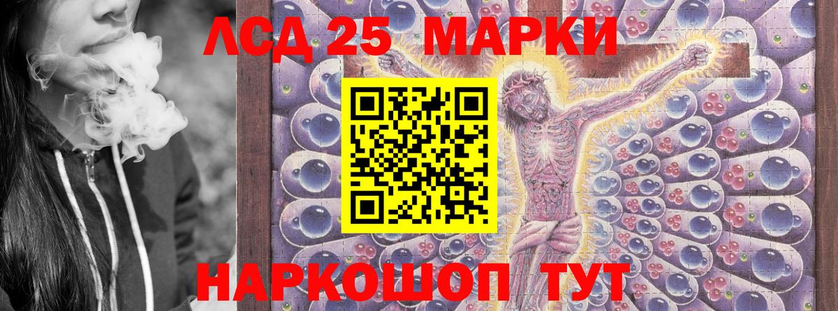 Можайск  Марки NBOMe 1500мкг  Вход с VPN 