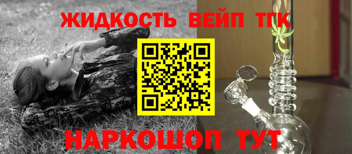 LSD-25  Конопля  Вход с VPN  Гашиш  Можайск  МЕФ кристаллы 