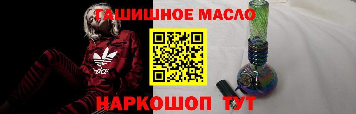 Дистиллят ТГК вейп с тгк  Вход с VPN  Можайск  Дистиллят ТГК вейп с тгк 