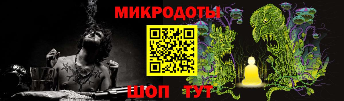 Галлюциногенные грибы прущие грибы  Вход с VPN  Можайск 