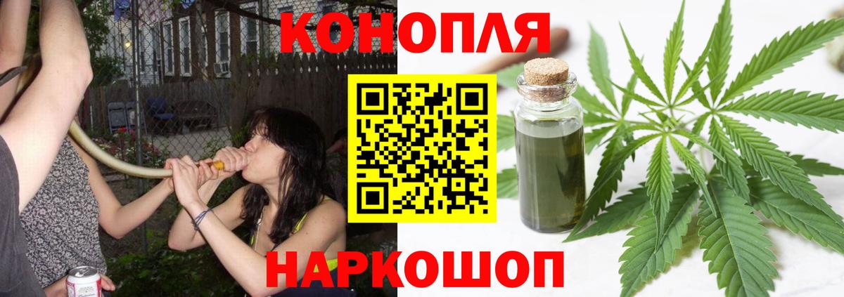 Каннабис тримм  Марихуана марихуана  Шишки марихуана OG Kush  Можайск  Вход с VPN 